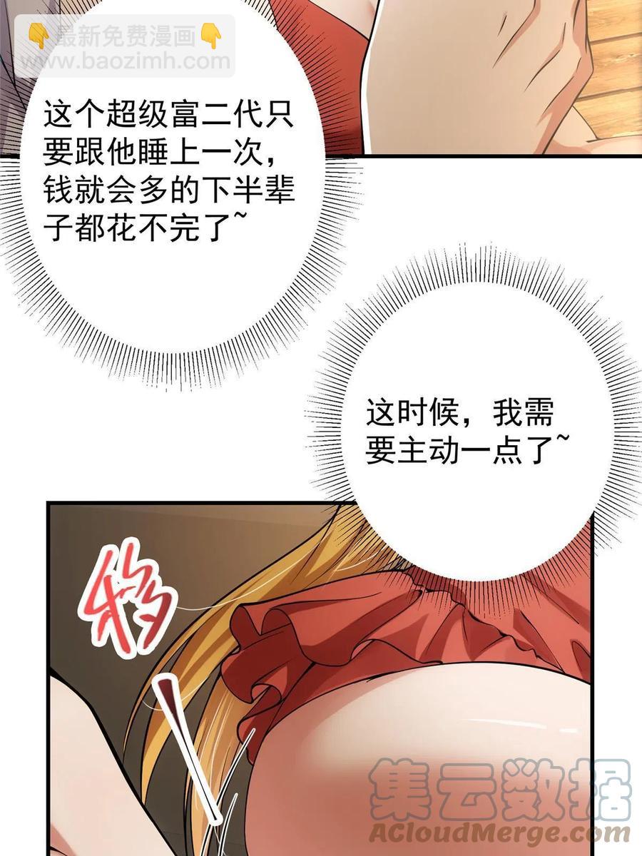 083 往日浮于心58