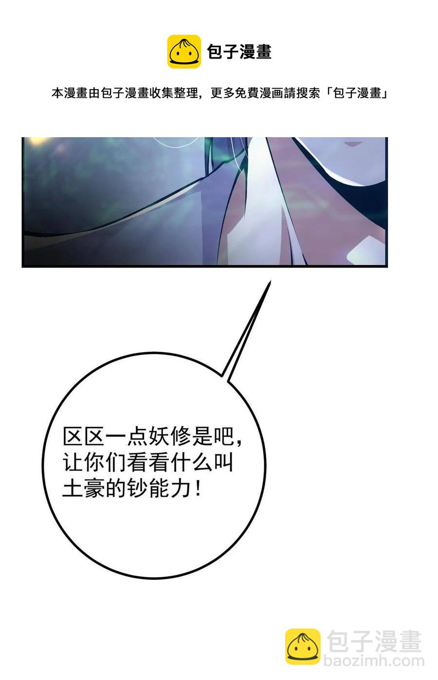 083 往日浮于心68