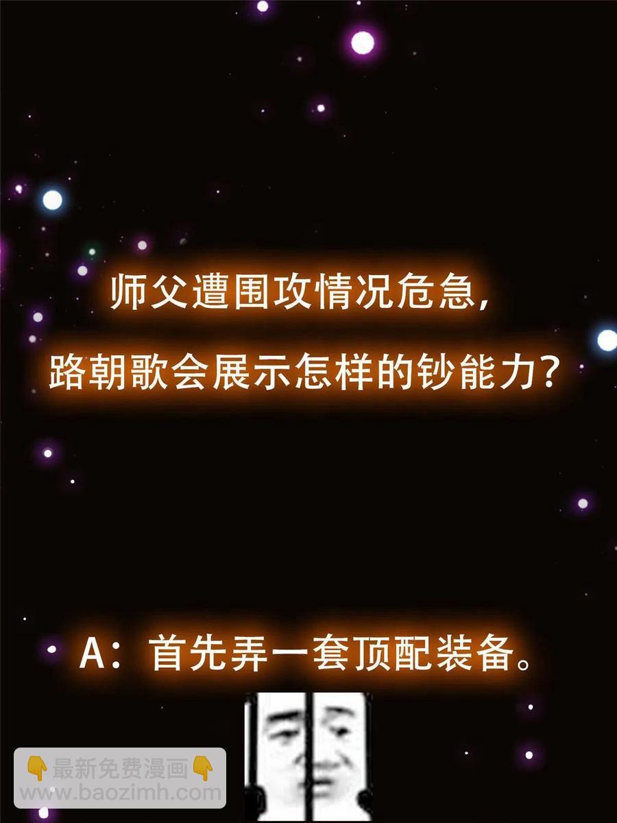 083 往日浮于心69