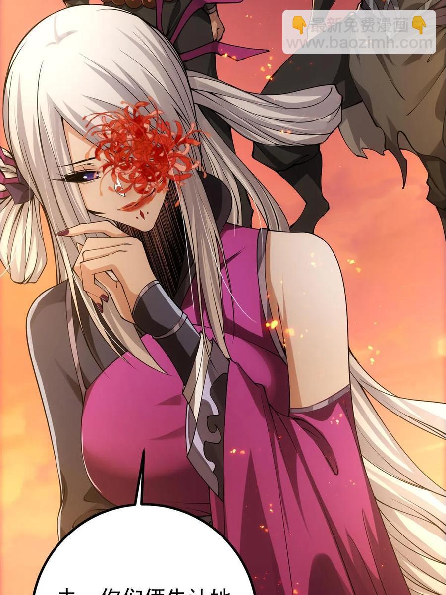 084 谁敢动我师父！10