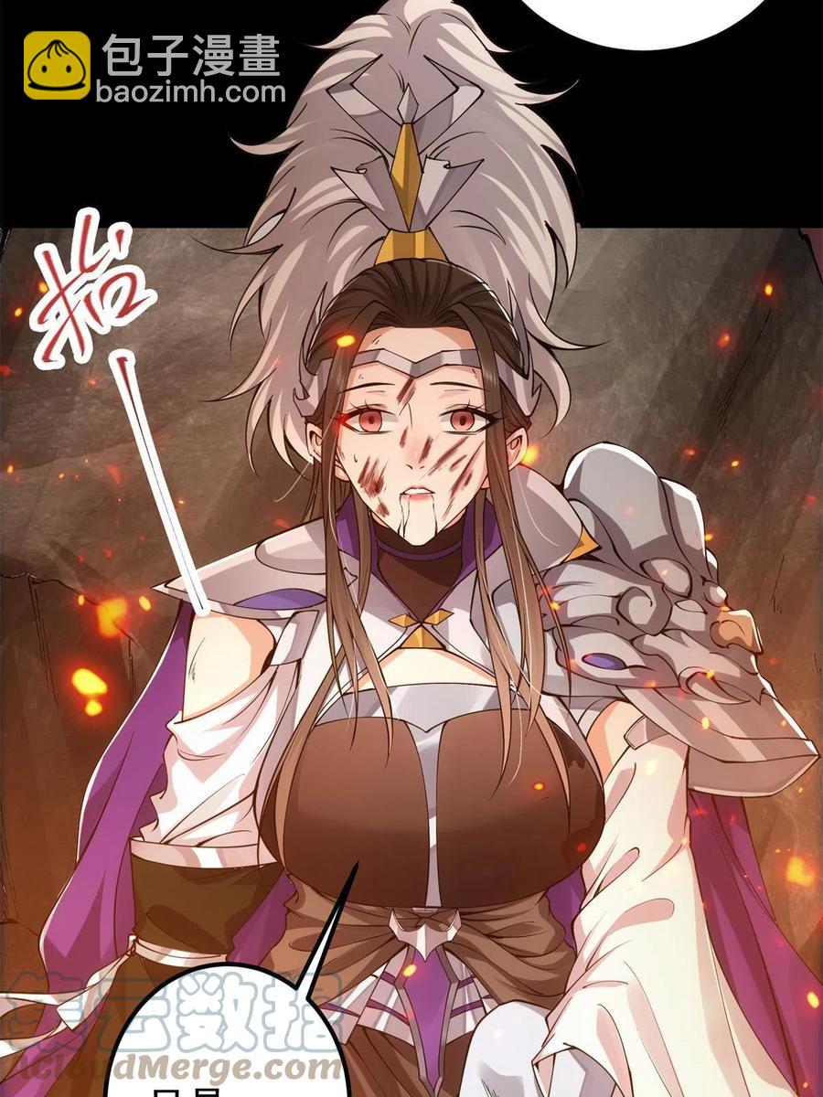084 谁敢动我师父！15