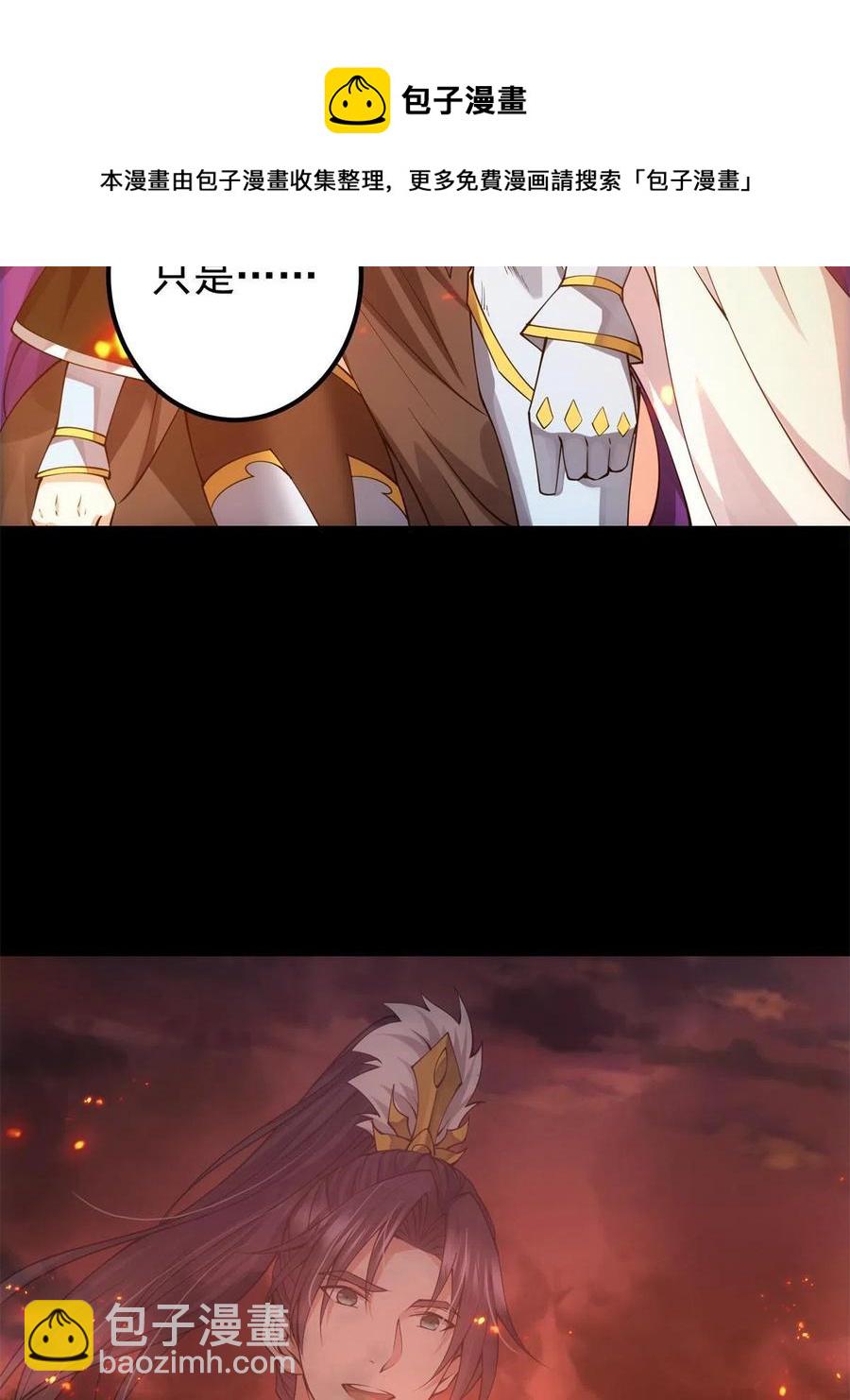 084 谁敢动我师父！16