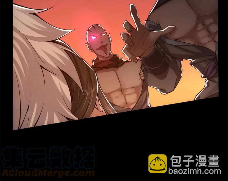 084 谁敢动我师父！21
