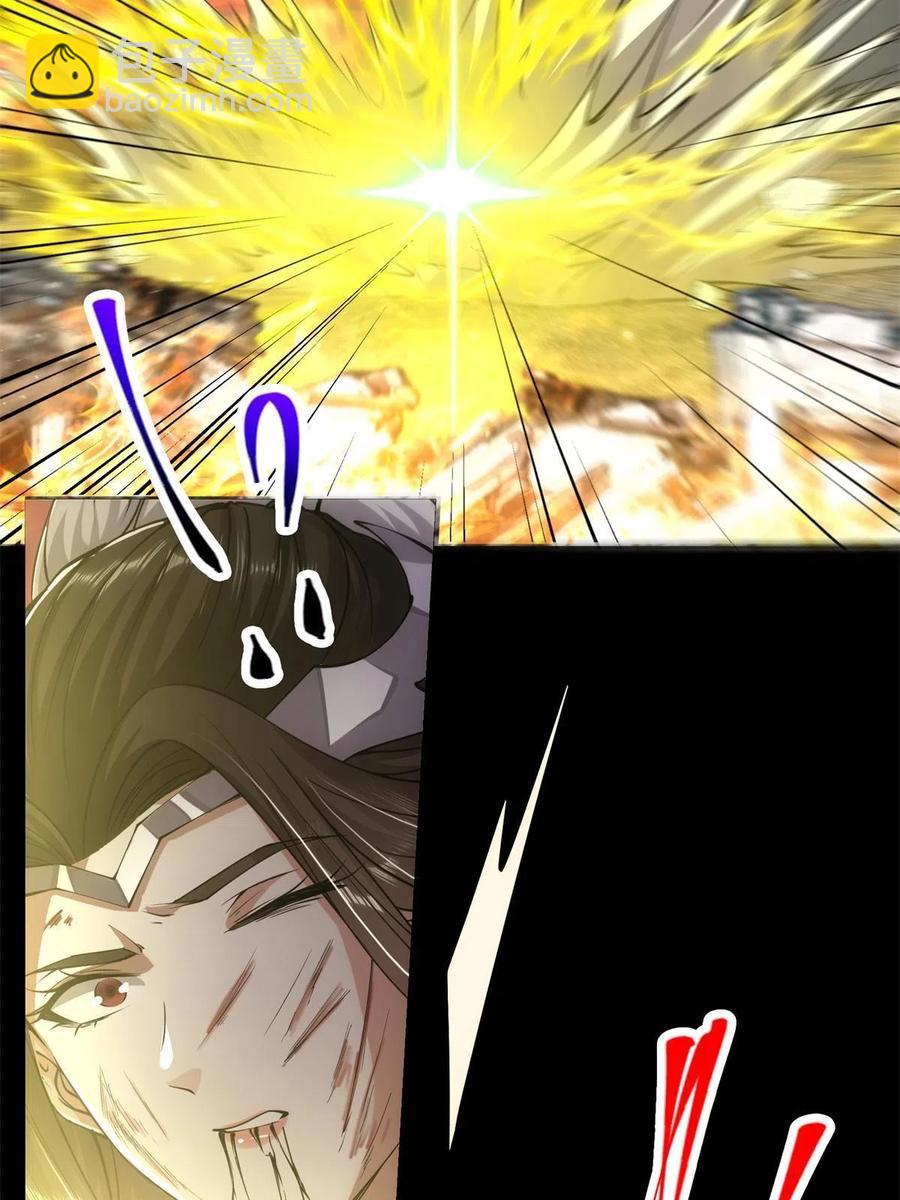084 谁敢动我师父！23