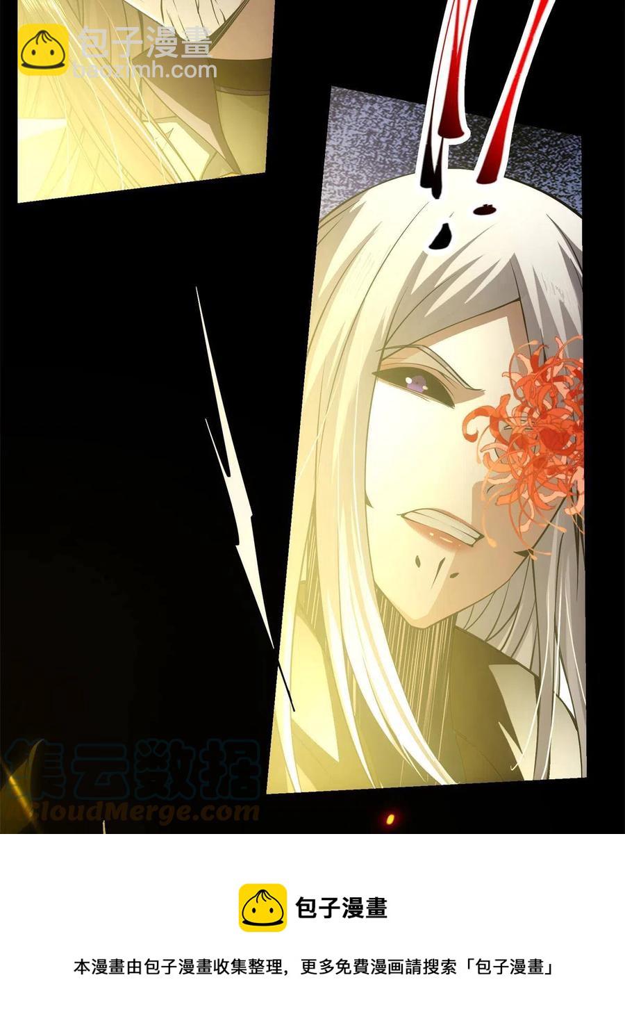 084 谁敢动我师父！24