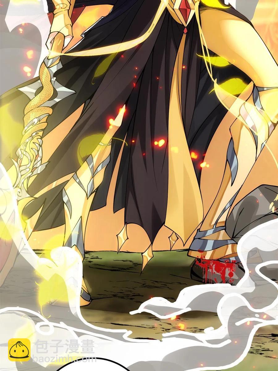084 谁敢动我师父！29