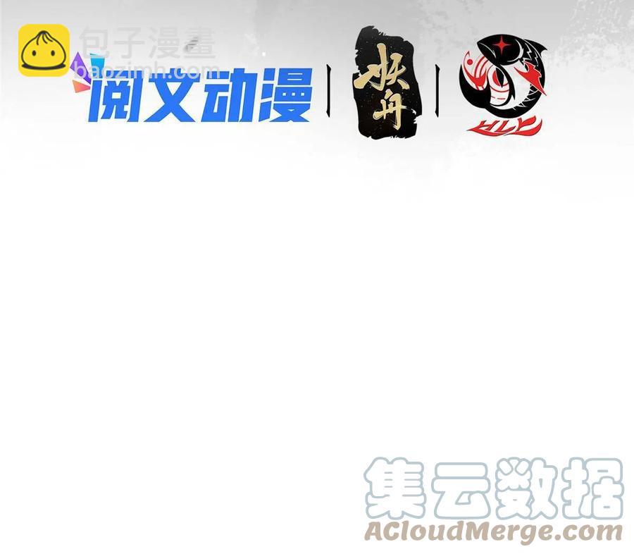 084 谁敢动我师父！3