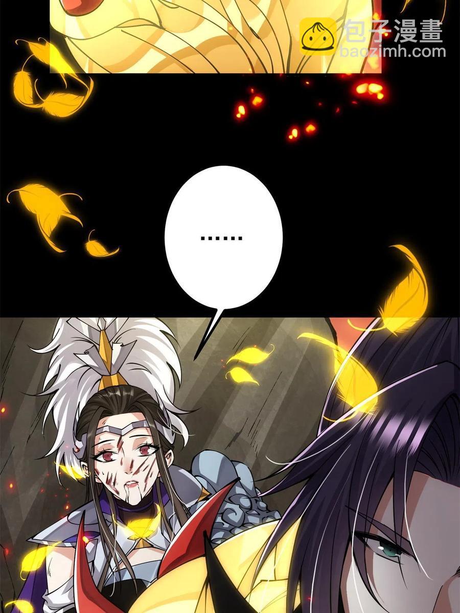 084 谁敢动我师父！31