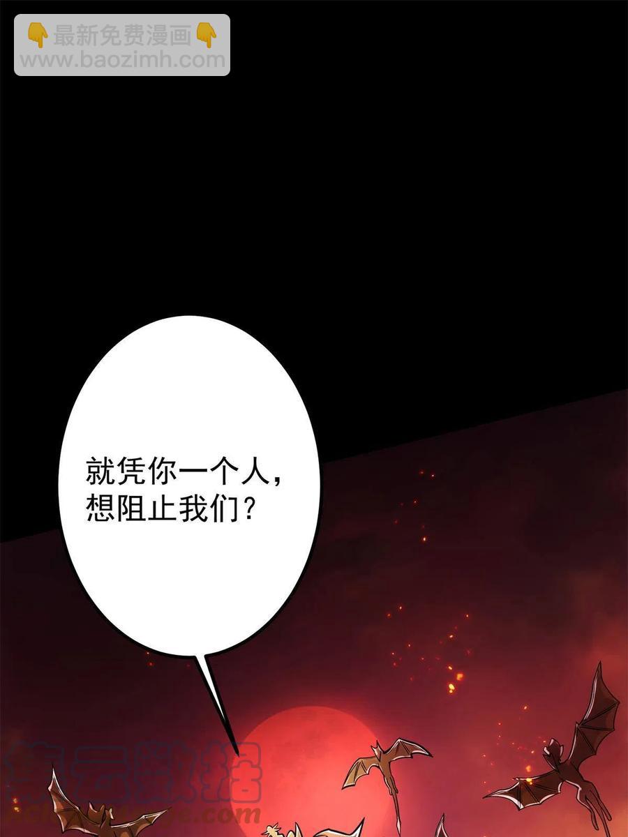 084 谁敢动我师父！33