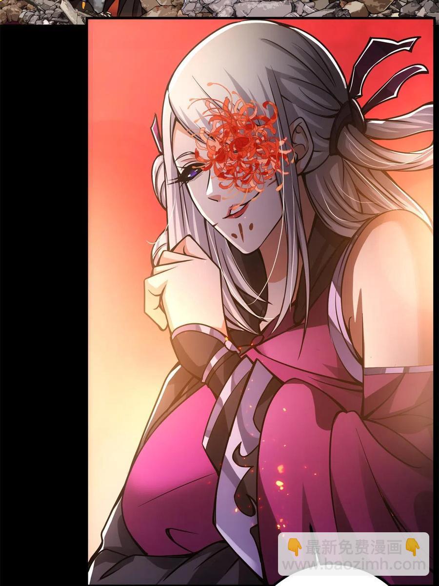 084 谁敢动我师父！35