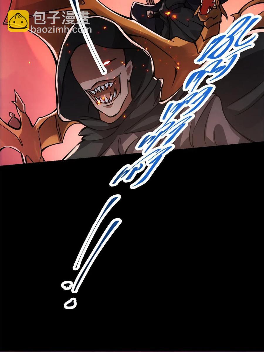 084 谁敢动我师父！37