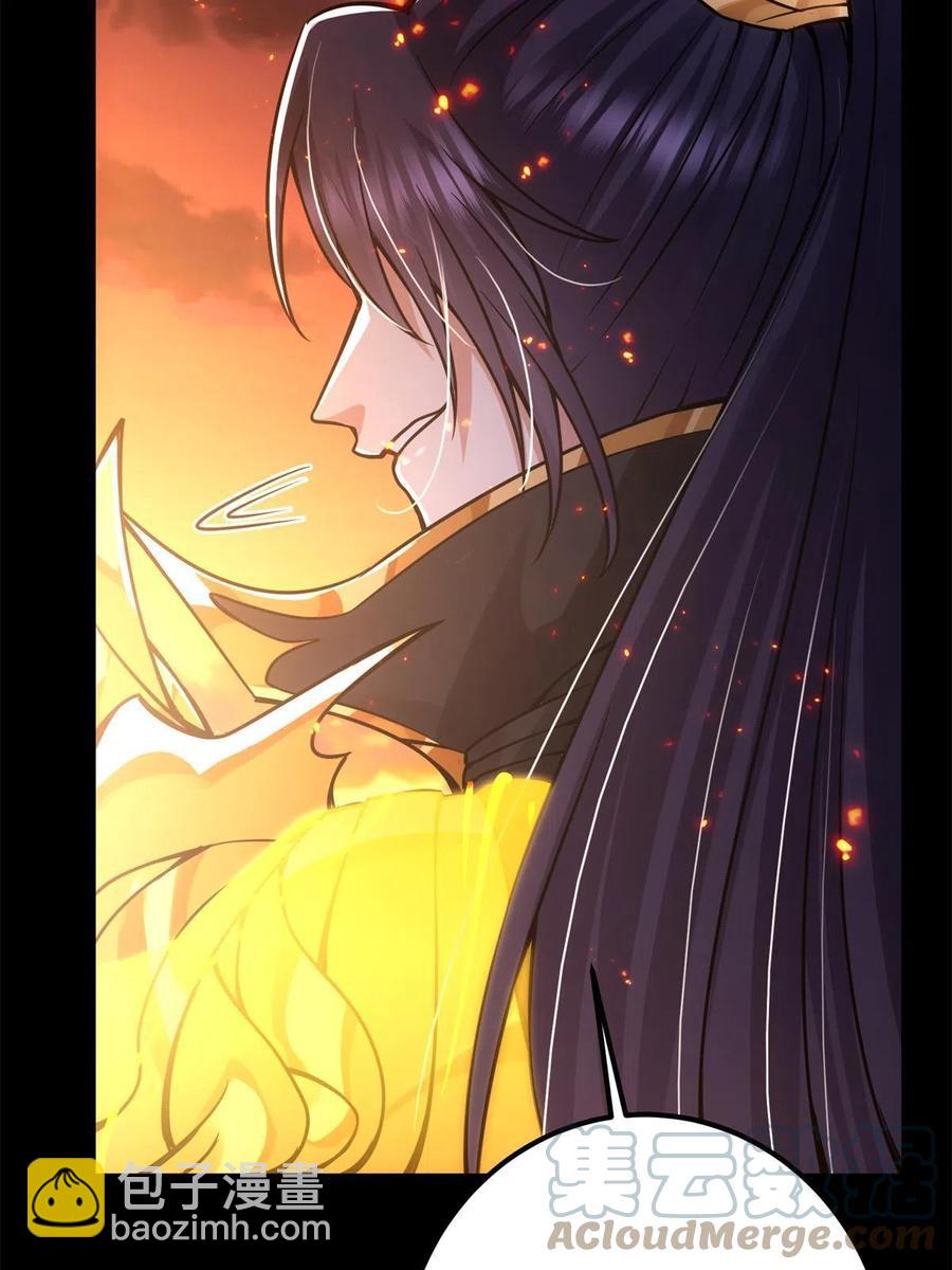 084 谁敢动我师父！42