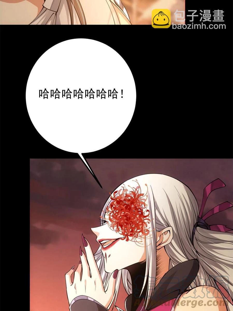 084 谁敢动我师父！45
