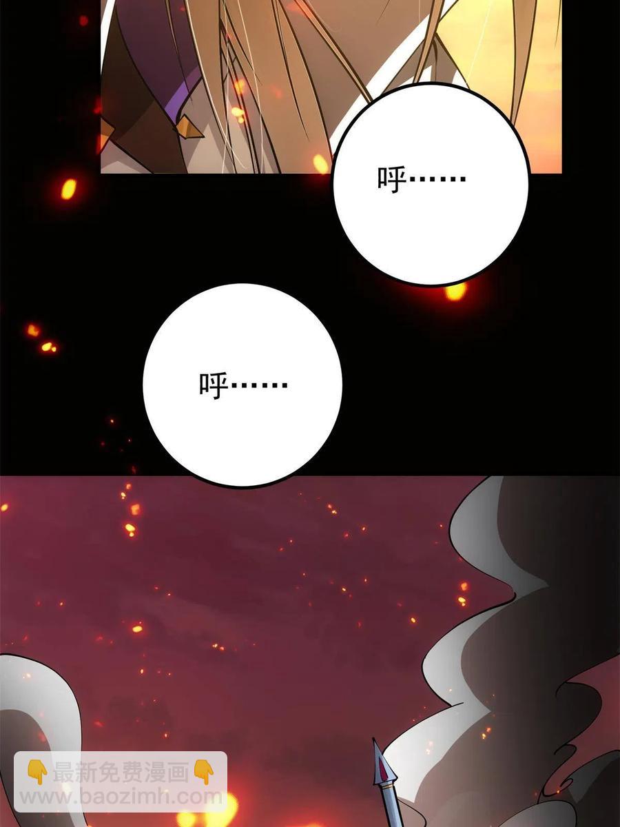 084 谁敢动我师父！5