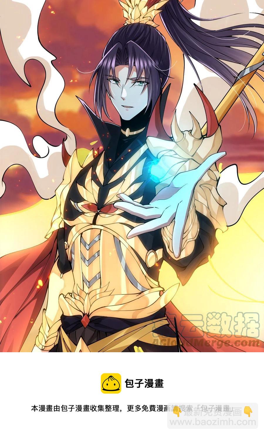 084 谁敢动我师父！52