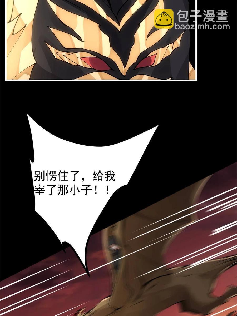 084 谁敢动我师父！59