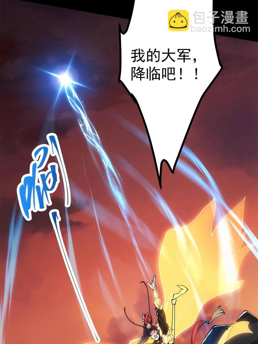 084 谁敢动我师父！62