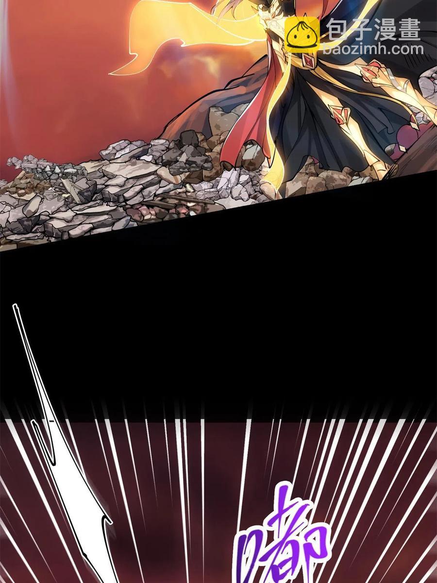 084 谁敢动我师父！63