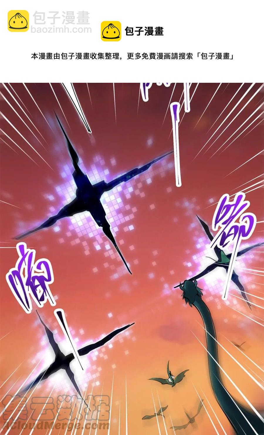 084 谁敢动我师父！64