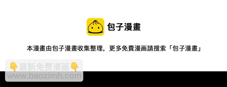 084 谁敢动我师父！68