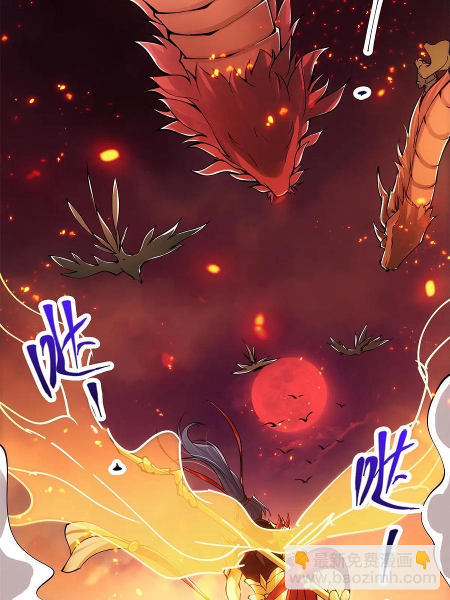 084 谁敢动我师父！71