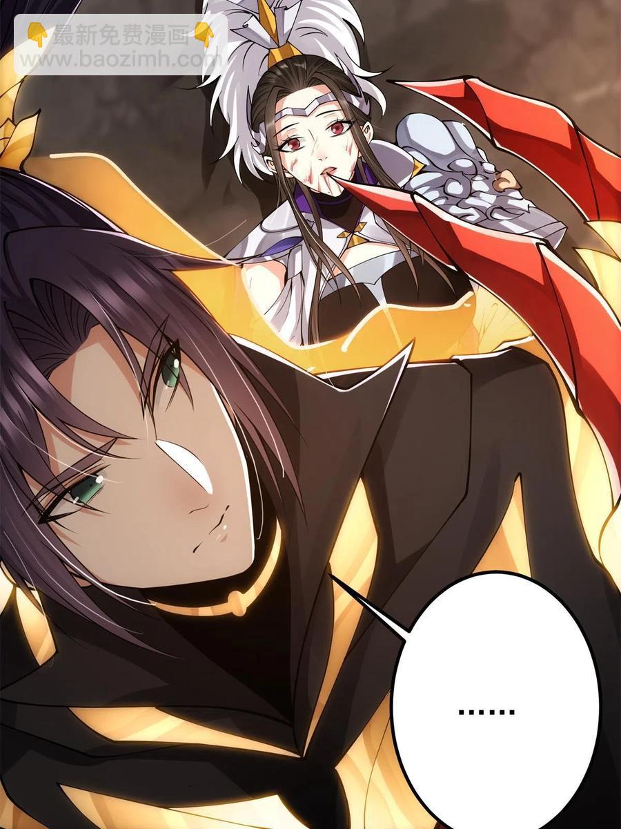 084 谁敢动我师父！75