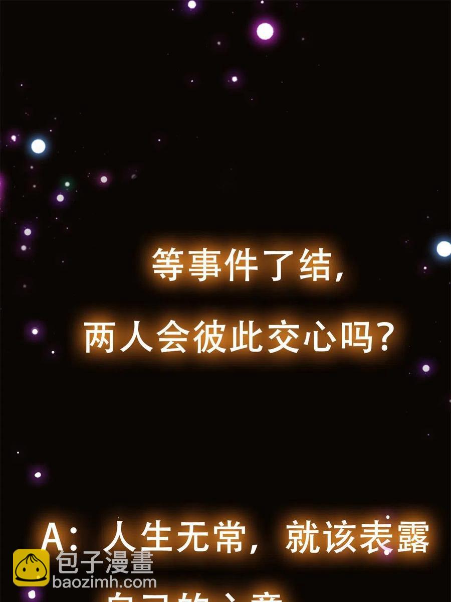 084 谁敢动我师父！78