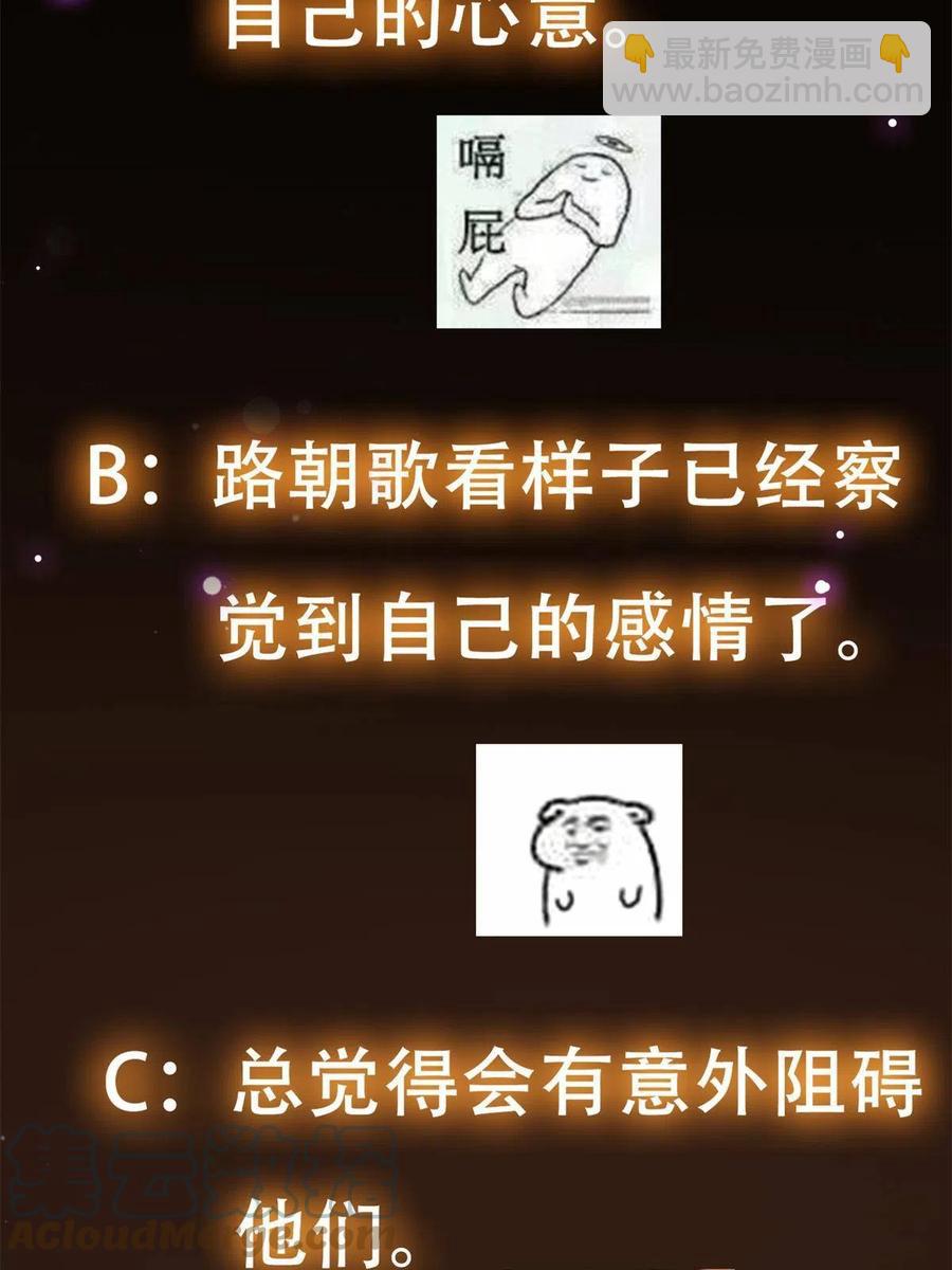 084 谁敢动我师父！79