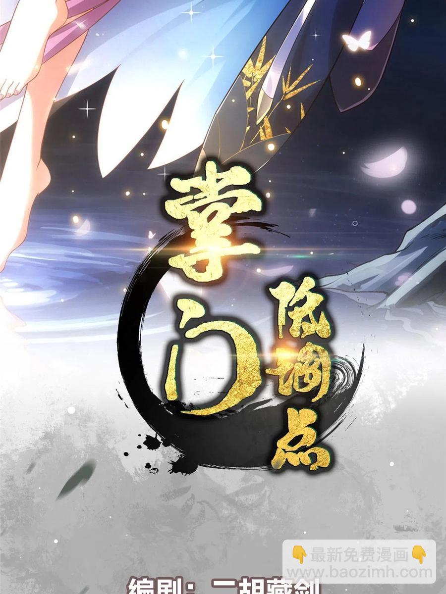 088 紫月会之秘1