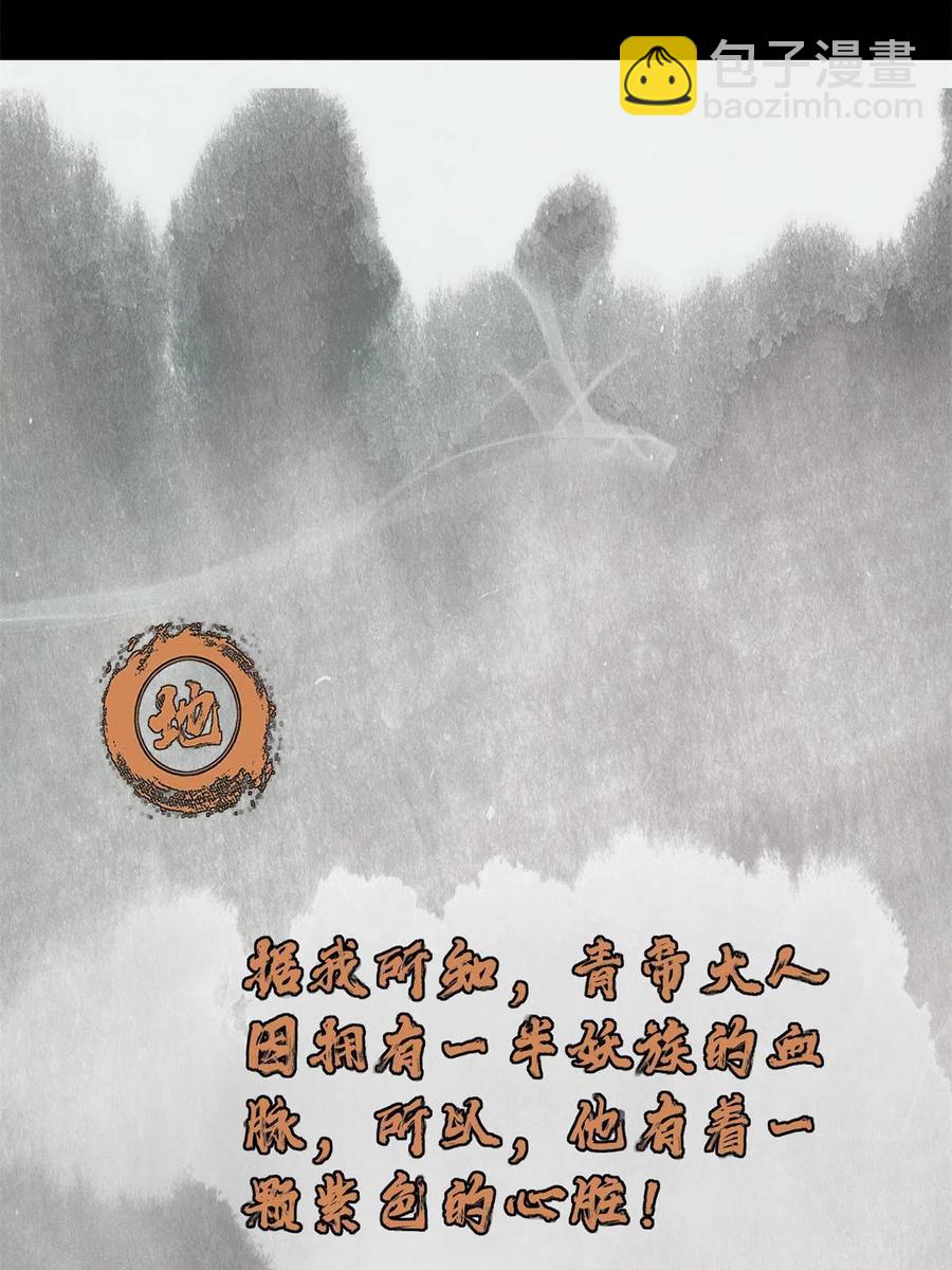 088 紫月会之秘17