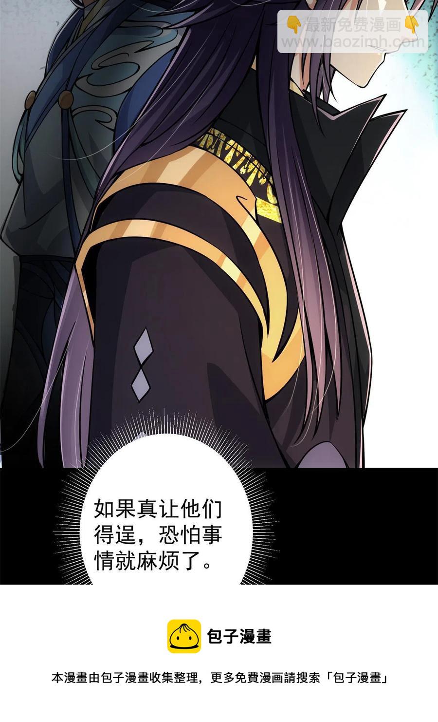 088 紫月会之秘20