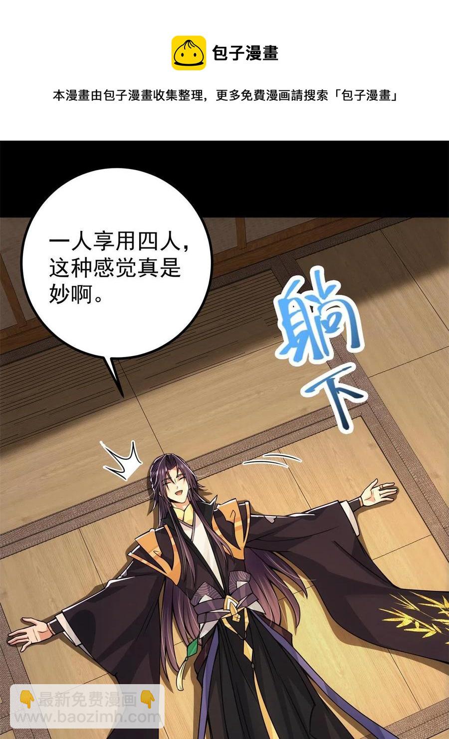 088 紫月会之秘28