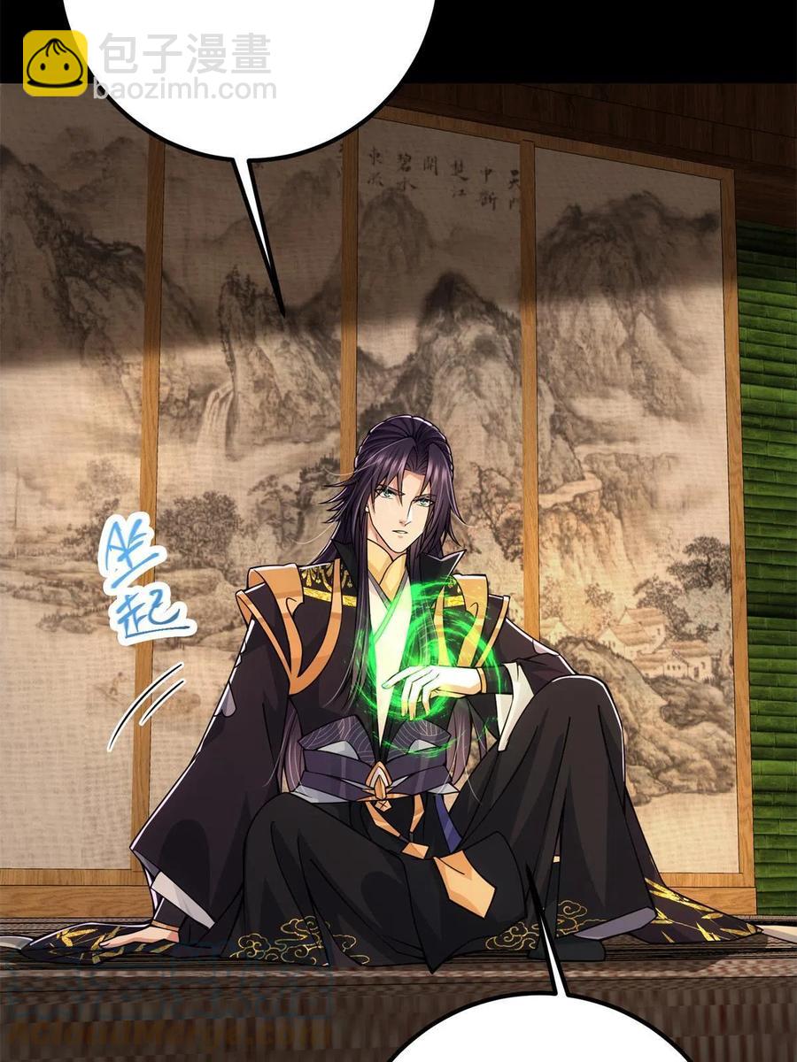 088 紫月会之秘30