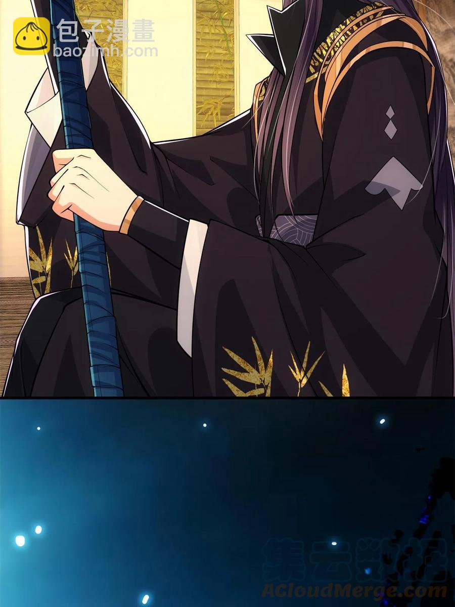 088 紫月会之秘33
