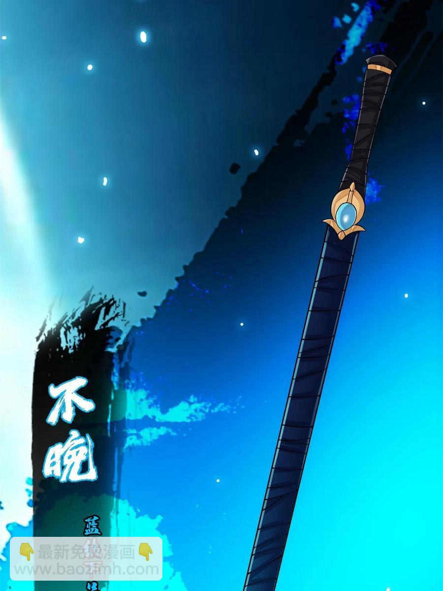 088 紫月会之秘34