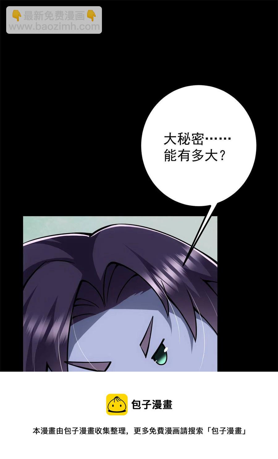 088 紫月会之秘4
