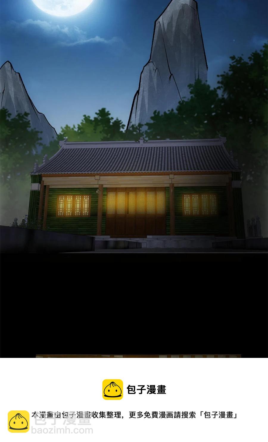 088 紫月会之秘40
