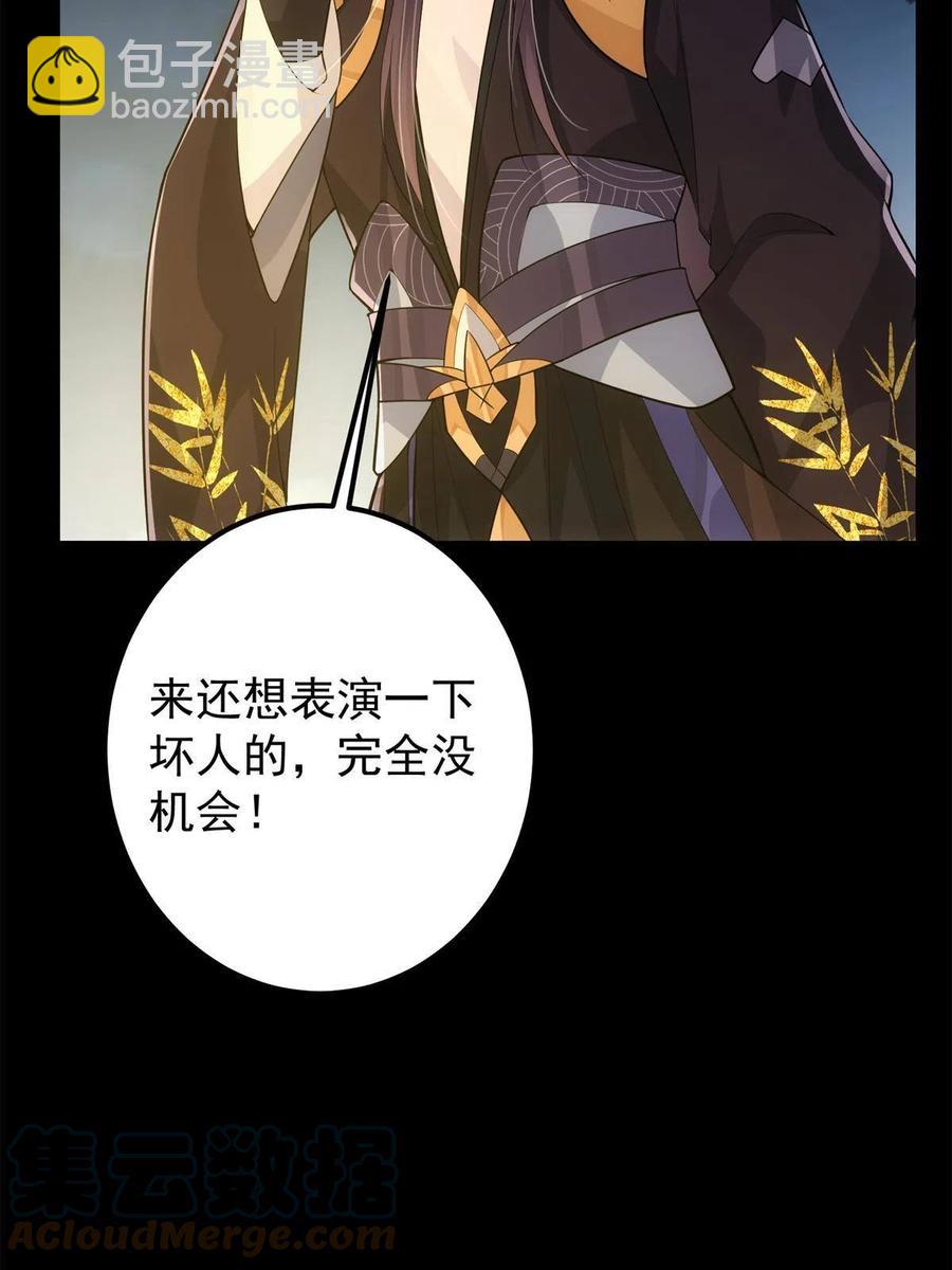 088 紫月会之秘45