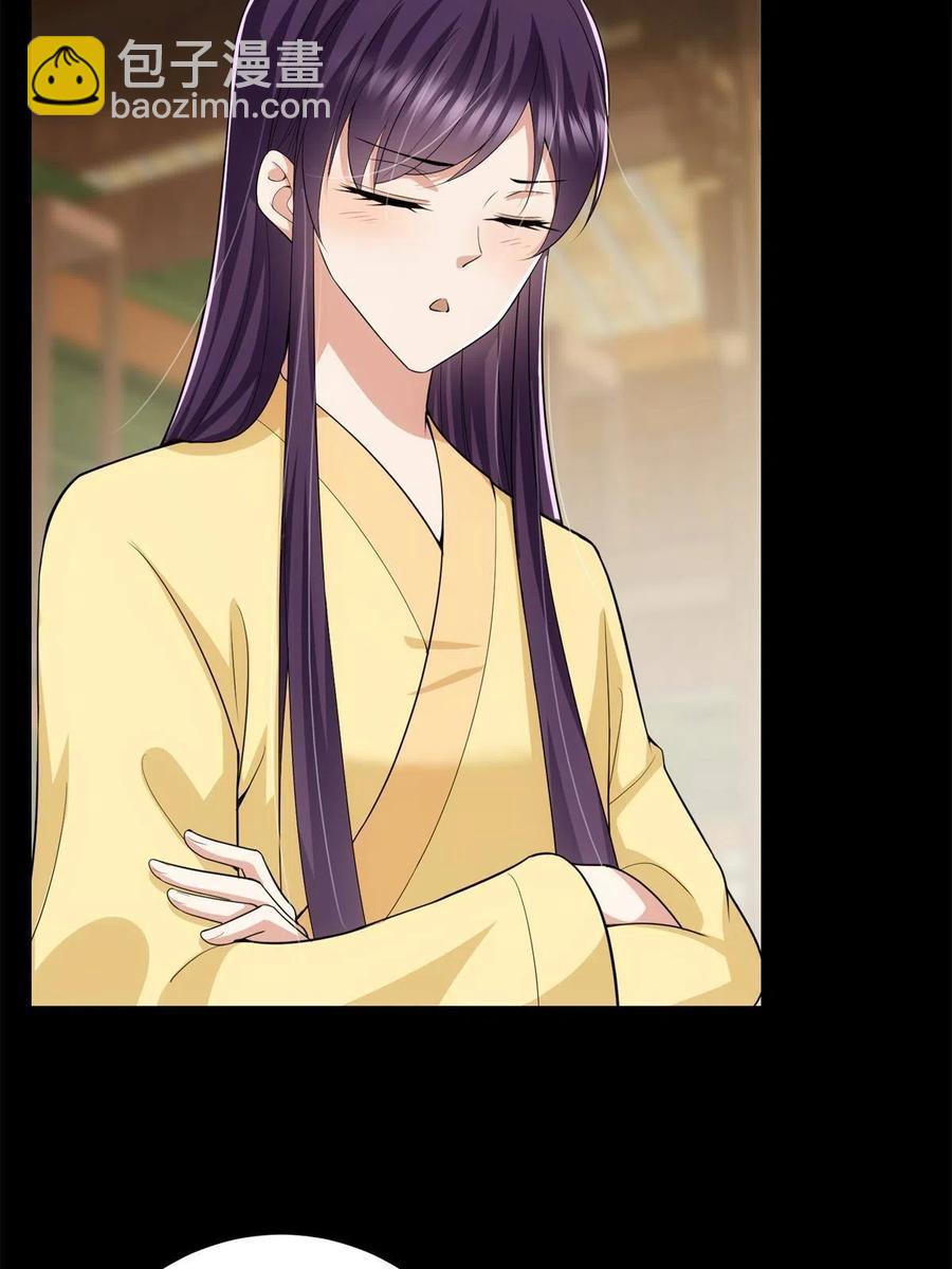 088 紫月会之秘53