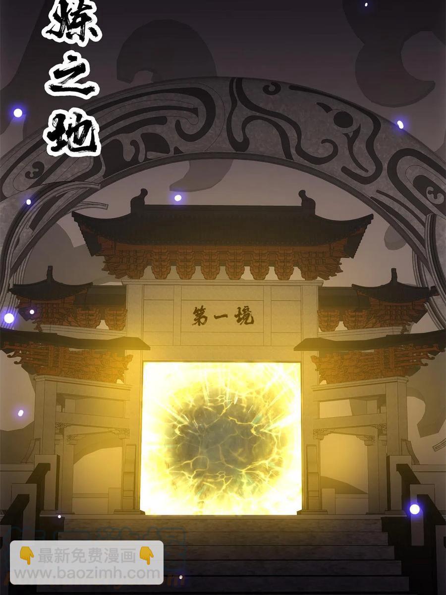 088 紫月会之秘61