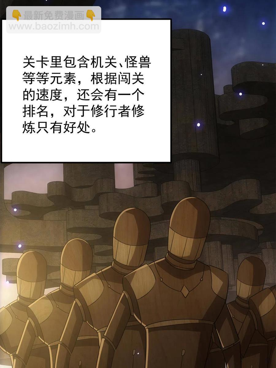 088 紫月会之秘63