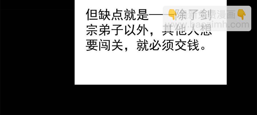 088 紫月会之秘66