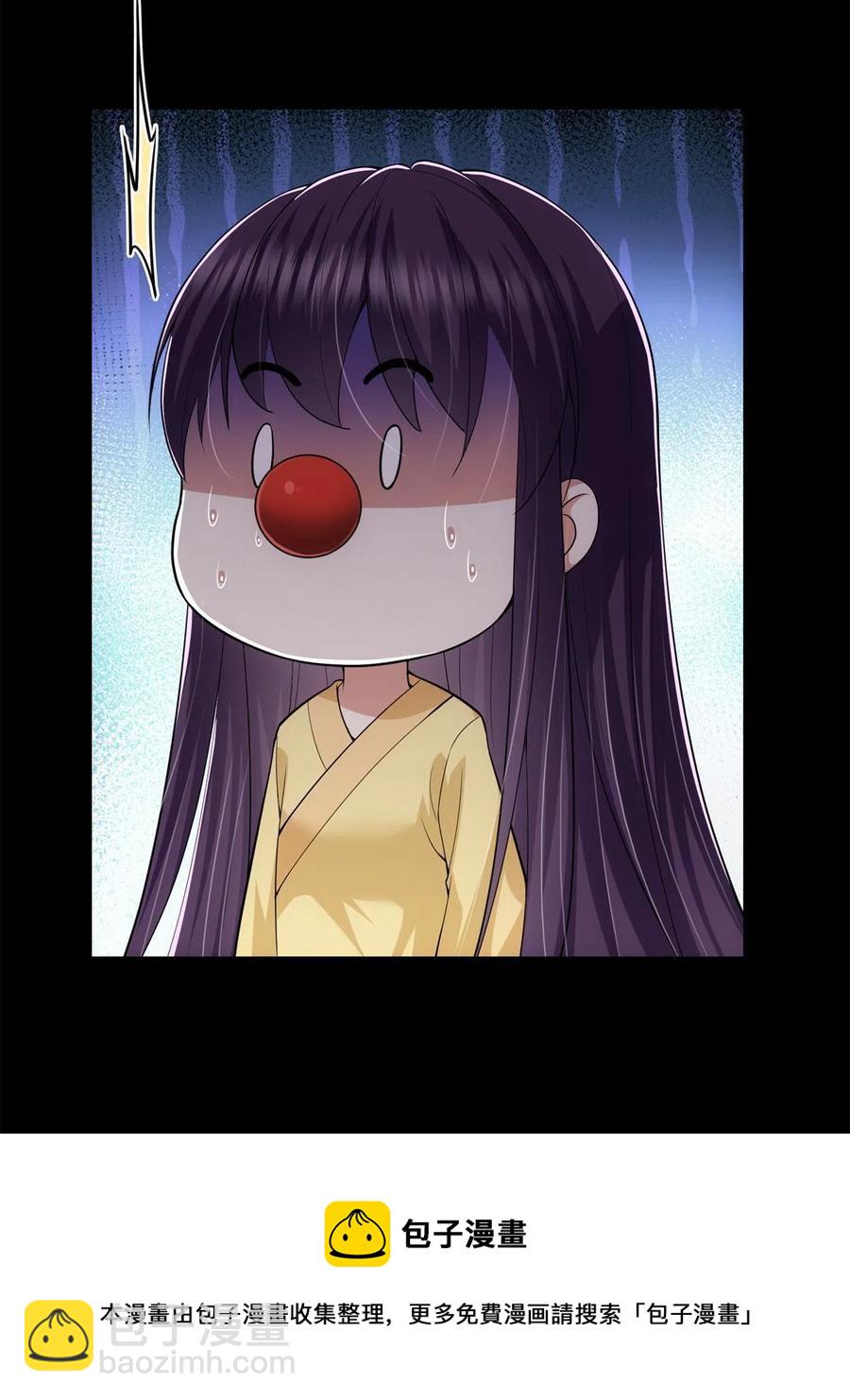 088 紫月会之秘72
