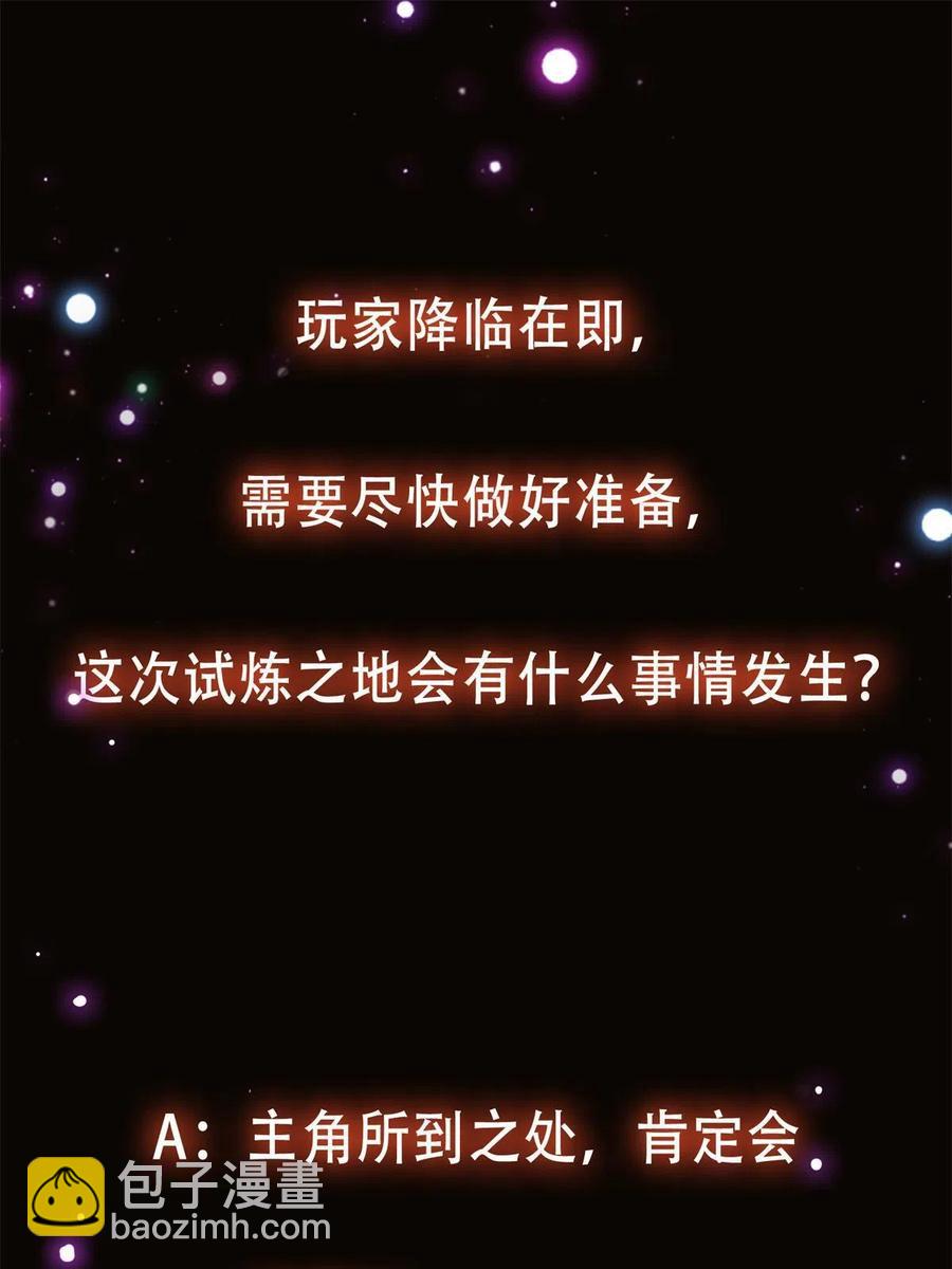 088 紫月会之秘74