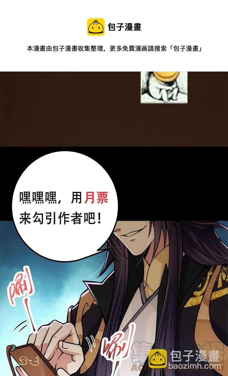 088 紫月会之秘76