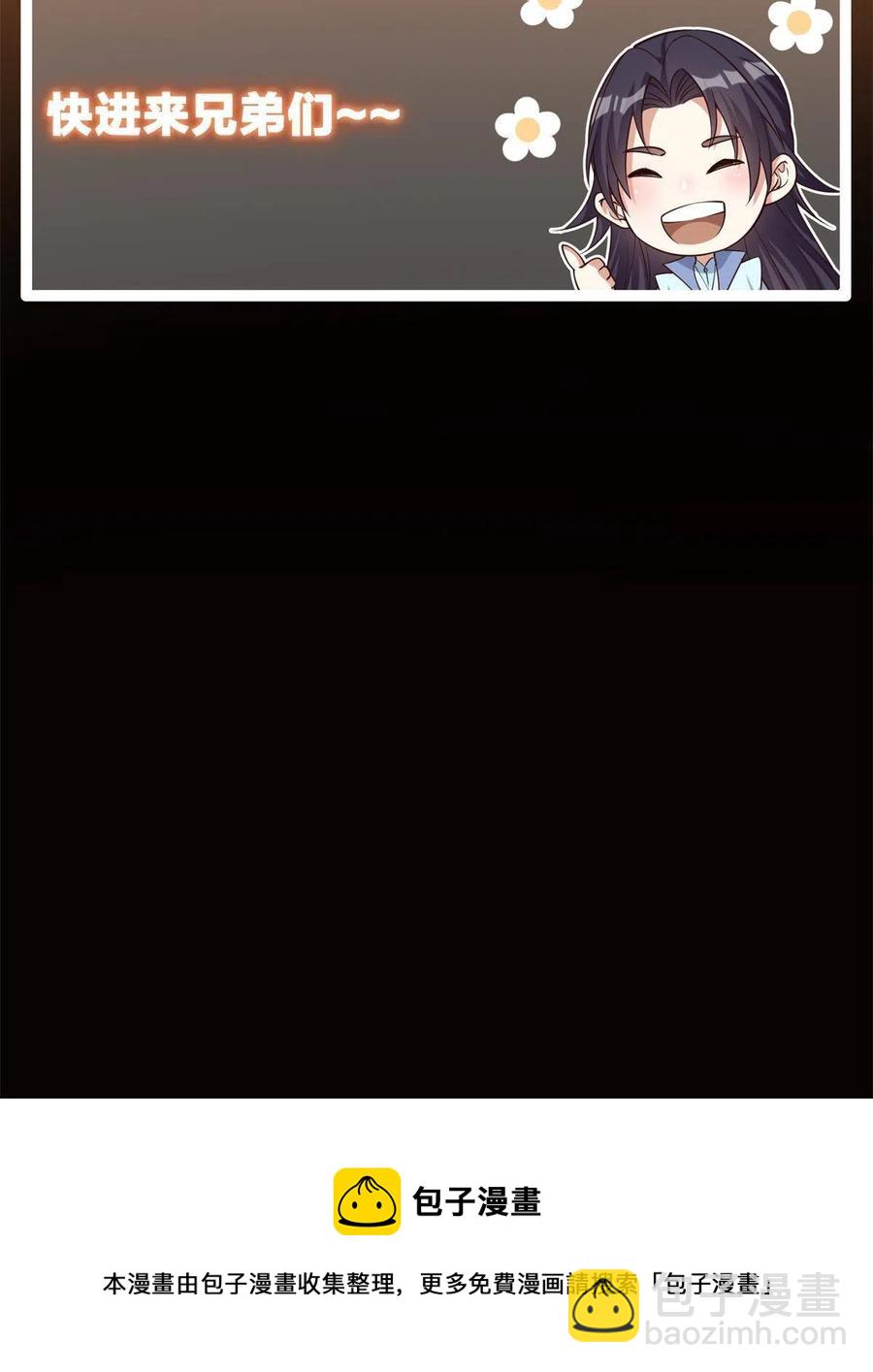 088 紫月会之秘78