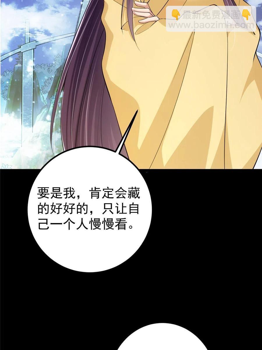 089 哥哥，你要做什么？！10