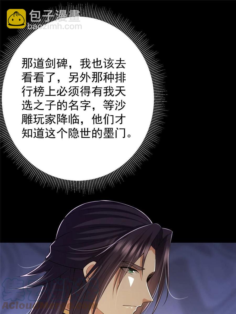 089 哥哥，你要做什么？！15