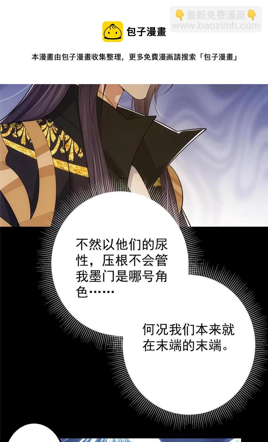 089 哥哥，你要做什么？！16