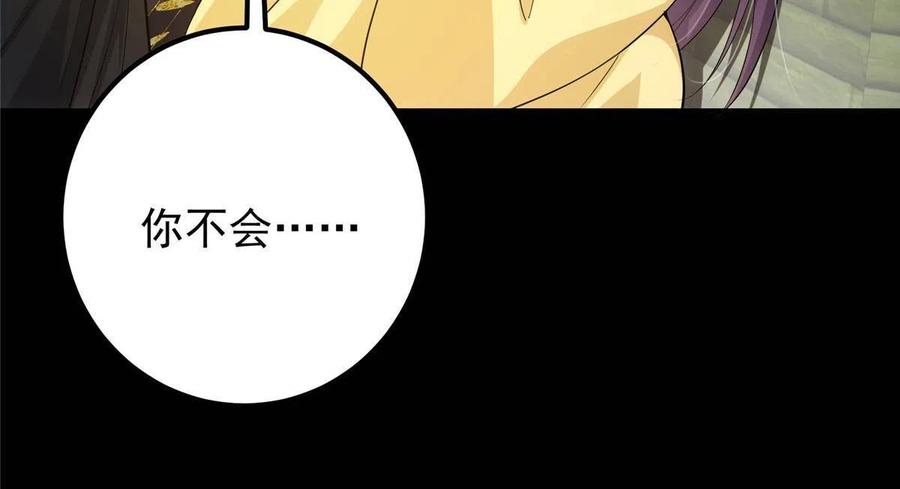 089 哥哥，你要做什么？！23